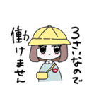 使いやすい風を装ってるだけ（個別スタンプ：20）