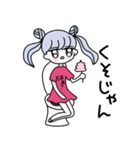 使いやすい風を装ってるだけ（個別スタンプ：27）