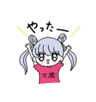 使いやすい風を装ってるだけ（個別スタンプ：29）