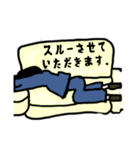 しがみつけ、ねづさん！（個別スタンプ：2）