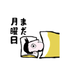 しがみつけ、ねづさん！（個別スタンプ：4）