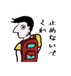 しがみつけ、ねづさん！（個別スタンプ：7）