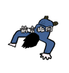 しがみつけ、ねづさん！（個別スタンプ：9）