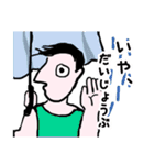 しがみつけ、ねづさん！（個別スタンプ：12）