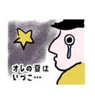 しがみつけ、ねづさん！（個別スタンプ：13）