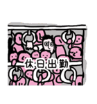 しがみつけ、ねづさん！（個別スタンプ：17）