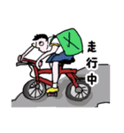 しがみつけ、ねづさん！（個別スタンプ：24）