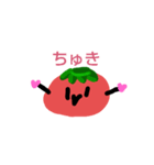 トマT（個別スタンプ：1）