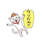 うんこねこ！（個別スタンプ：14）