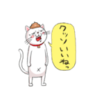 うんこねこ！（個別スタンプ：15）