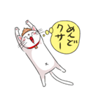 うんこねこ！（個別スタンプ：16）