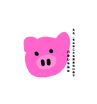 なんかウザイやつら（個別スタンプ：1）