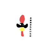 なんかウザイやつら（個別スタンプ：3）