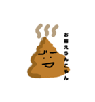 なんかウザイやつら（個別スタンプ：5）