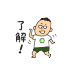 I am Shikiya（個別スタンプ：4）