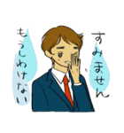 大人男子kokoron 日常あいさつ編（個別スタンプ：29）