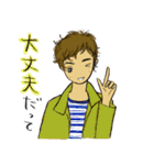 大人男子kokoron 日常あいさつ編（個別スタンプ：33）