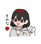 カチューシャちゃんとねこ（個別スタンプ：16）