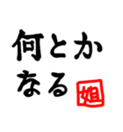 わかる人にしかわからないスタンプ（個別スタンプ：5）