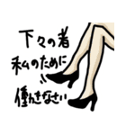 わかる人にしかわからないスタンプ（個別スタンプ：7）
