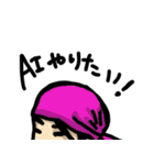 わかる人にしかわからないスタンプ（個別スタンプ：11）