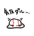 わかる人にしかわからないスタンプ（個別スタンプ：12）