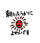 わかる人にしかわからないスタンプ（個別スタンプ：15）