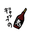 わかる人にしかわからないスタンプ（個別スタンプ：20）