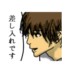 わかる人にしかわからないスタンプ（個別スタンプ：21）