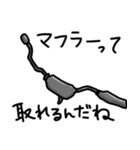 わかる人にしかわからないスタンプ（個別スタンプ：23）