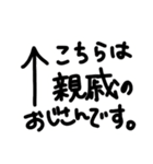 わかる人にしかわからないスタンプ（個別スタンプ：26）