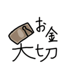 わかる人にしかわからないスタンプ（個別スタンプ：27）