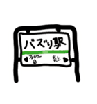 わかる人にしかわからないスタンプ（個別スタンプ：29）