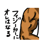 わかる人にしかわからないスタンプ（個別スタンプ：33）