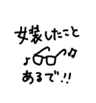 わかる人にしかわからないスタンプ（個別スタンプ：37）