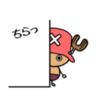 ONE PIECE ‹tinotino ver.›（個別スタンプ：1）