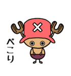 ONE PIECE ‹tinotino ver.›（個別スタンプ：2）