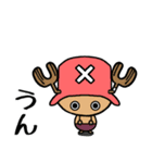 ONE PIECE ‹tinotino ver.›（個別スタンプ：4）