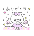 ベイミィちゃん（個別スタンプ：18）