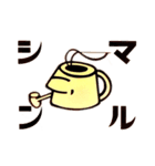 ミスターマルシン（個別スタンプ：8）
