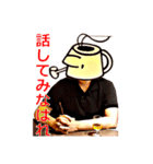 ミスターマルシン（個別スタンプ：14）