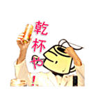 ミスターマルシン（個別スタンプ：16）