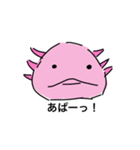 ただのウーパールーパー（個別スタンプ：3）