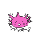 ただのウーパールーパー（個別スタンプ：8）