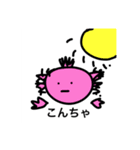 ただのウーパールーパー（個別スタンプ：12）