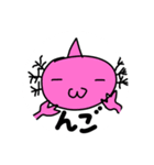 ただのウーパールーパー（個別スタンプ：14）