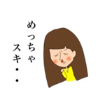 miccaちゃんの日常スタンプ（個別スタンプ：10）