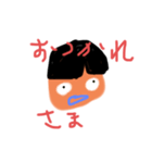 男の子の顔スタンプシリーズ1（個別スタンプ：4）