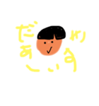 男の子の顔スタンプシリーズ1（個別スタンプ：7）
