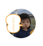 タナファミstamp（個別スタンプ：6）